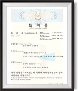 특허 이미지 4