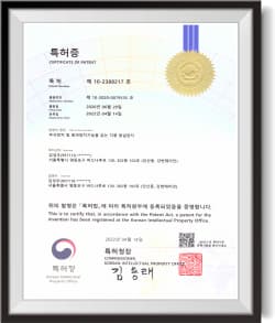 특허 이미지 8