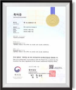 특허 이미지 9